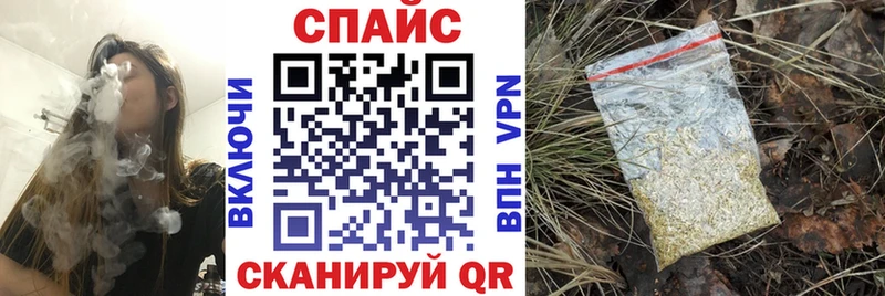 Купить закладки  Родники  БУТИРАТ вода 
