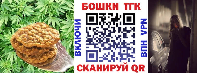 Еда ТГК марихуана Купить закладки Родники