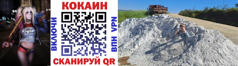 Кокаин 99%  Купить где  Родники 