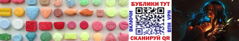 Экстази Cube  Купить где  Родники 