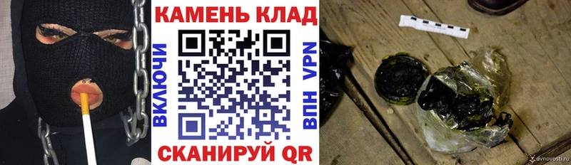 Купить где  Родники  Гашиш убойный 