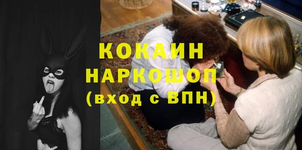 наркотики Гусиноозёрск
