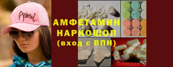 меф VHQ Гусь-Хрустальный