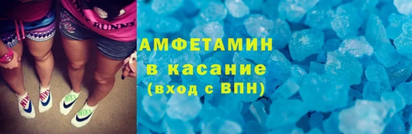 МДМА Ельня