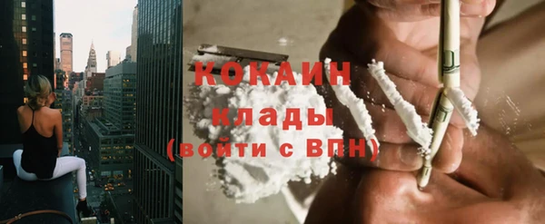 кокс Елабуга