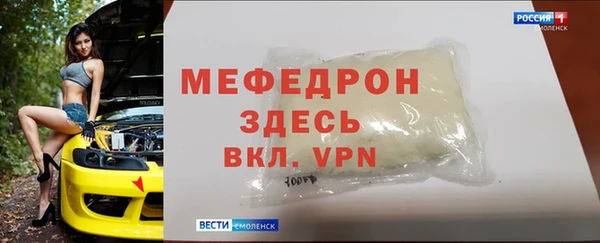 МДМА Ельня