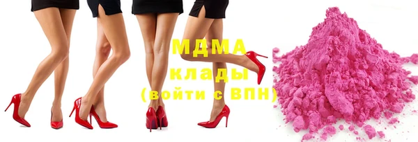 МДМА Ельня