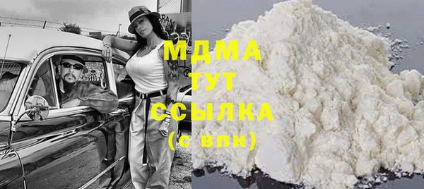 МДМА Ельня