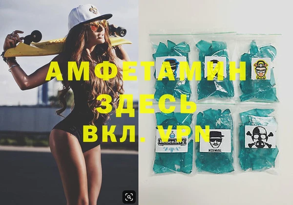 МДМА Ельня