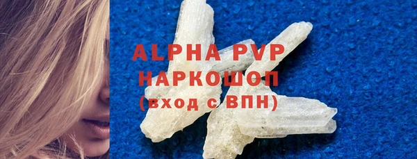 МДМА Ельня