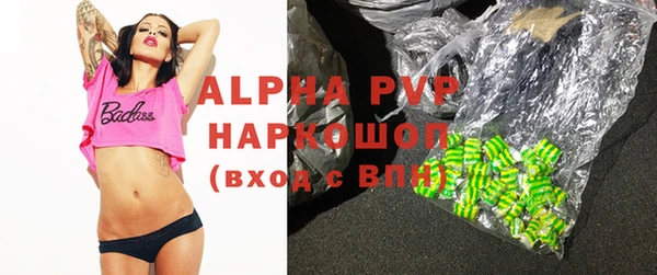 apvp Елизово