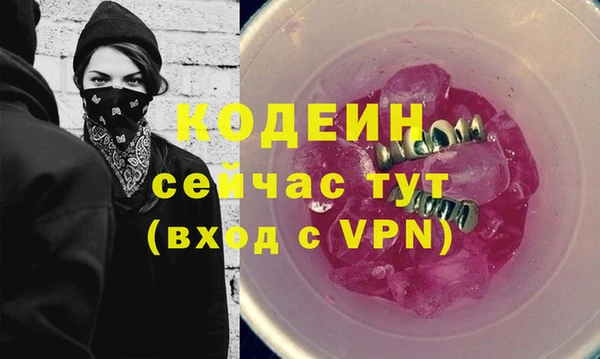 МДМА Ельня