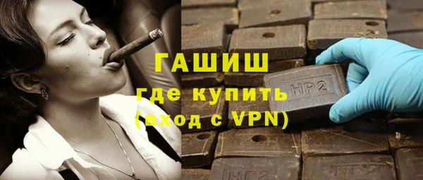 МДМА Ельня
