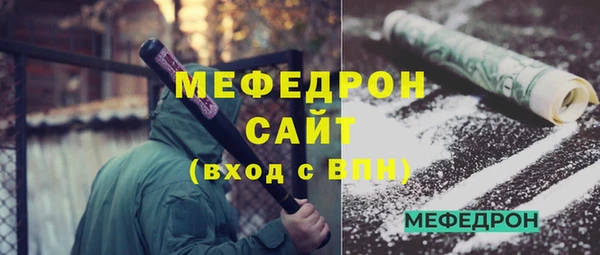меф VHQ Гусь-Хрустальный
