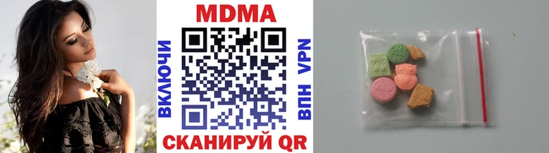 Купить где  Родники  МДМА кристаллы 