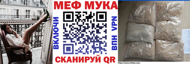Мефедрон 4 MMC  Родники 