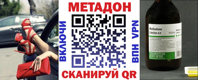 Купить где  Родники  МЕТАДОН белоснежный 