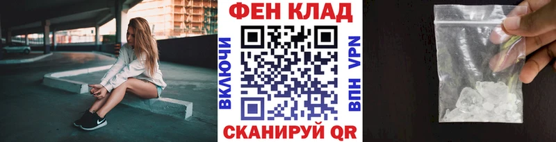 МЕТАМФЕТАМИН Methamphetamine  Купить закладки  Родники 
