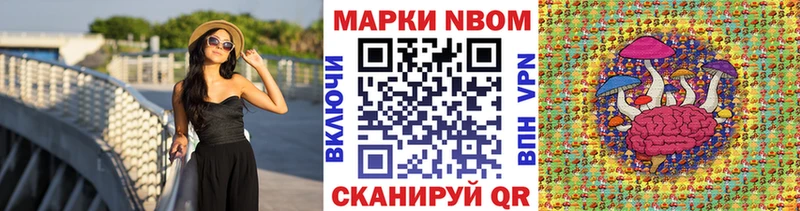 Купить  Родники  Наркотические марки 1500мкг 