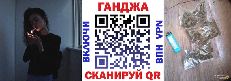 Купить закладки  Родники  Марихуана план 